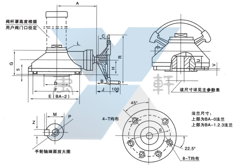 BA-0型截止阀伞齿轮(图2)